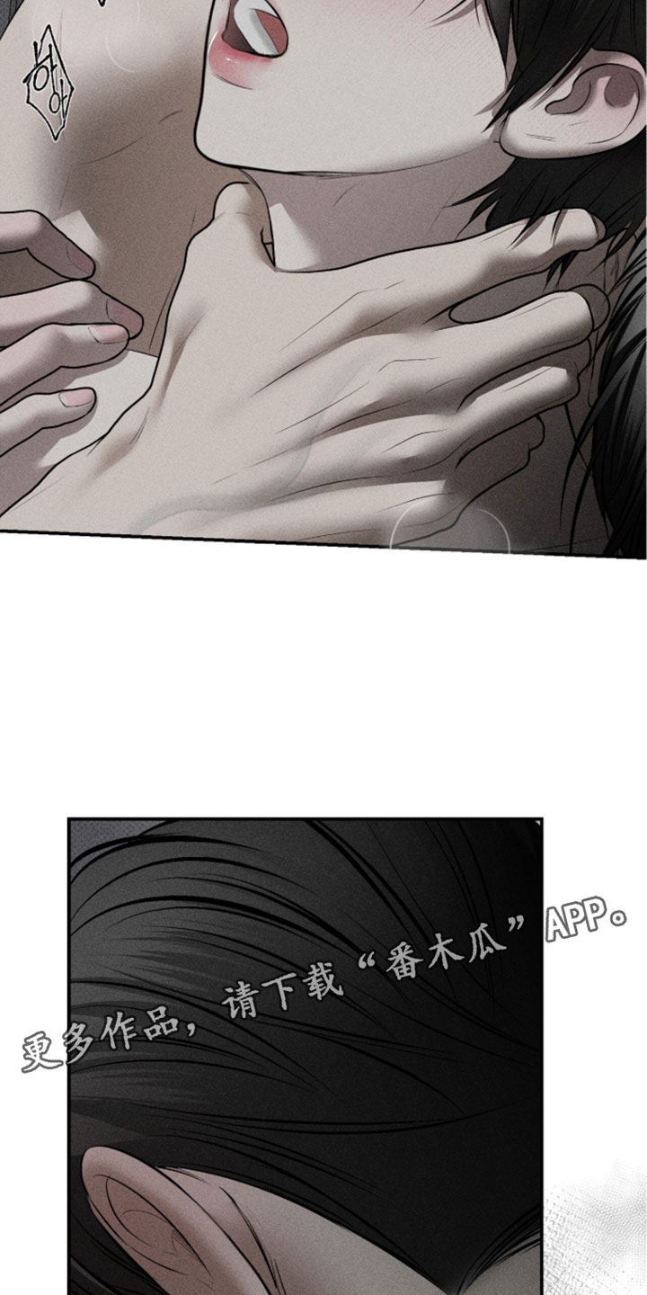 标价的灵魂漫画,第52章：不是很严重1图