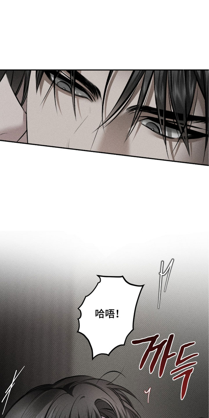 标价的灵魂漫画,第52章：不是很严重2图