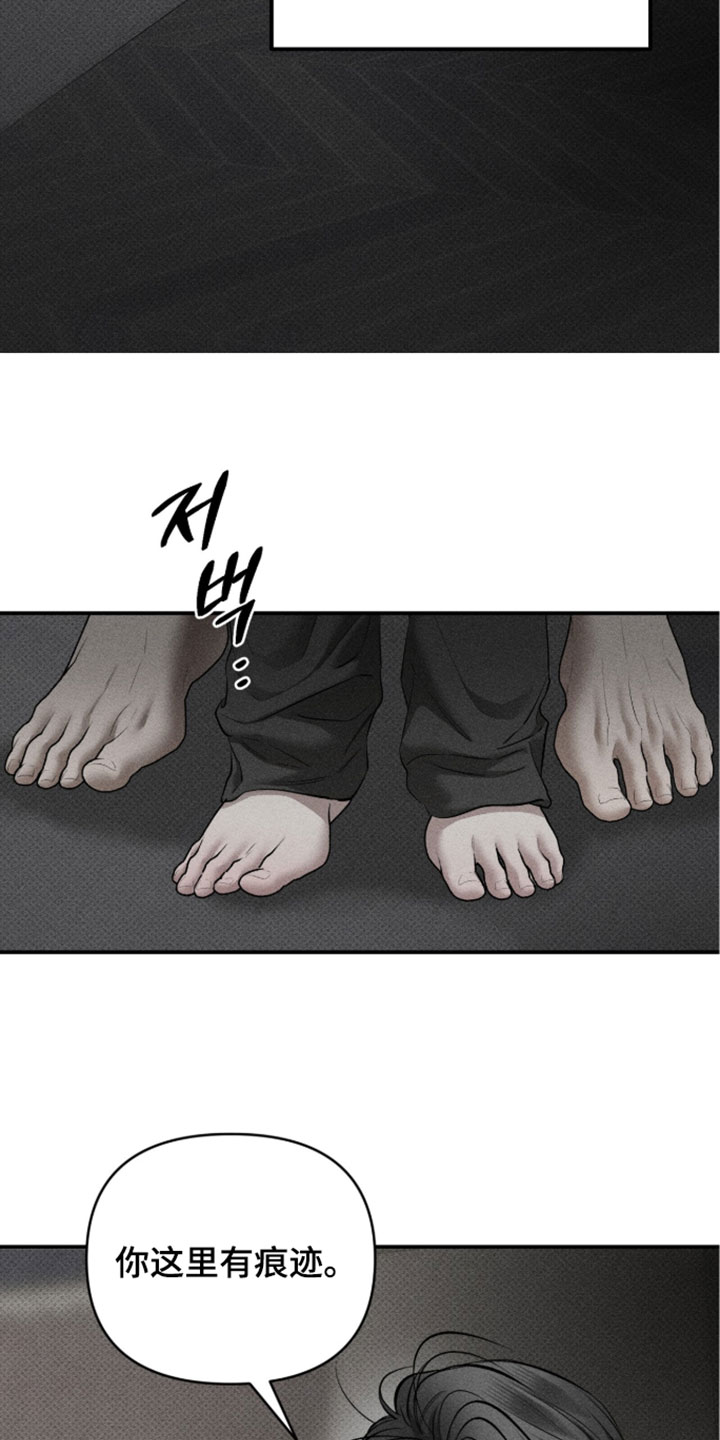 标价的灵魂漫画,第52章：不是很严重3图
