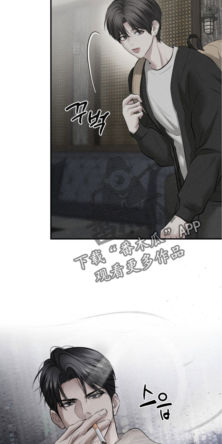 标价的灵魂漫画,第51章：今天也没来2图