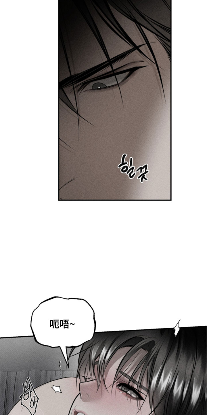 标价的灵魂漫画,第52章：不是很严重5图