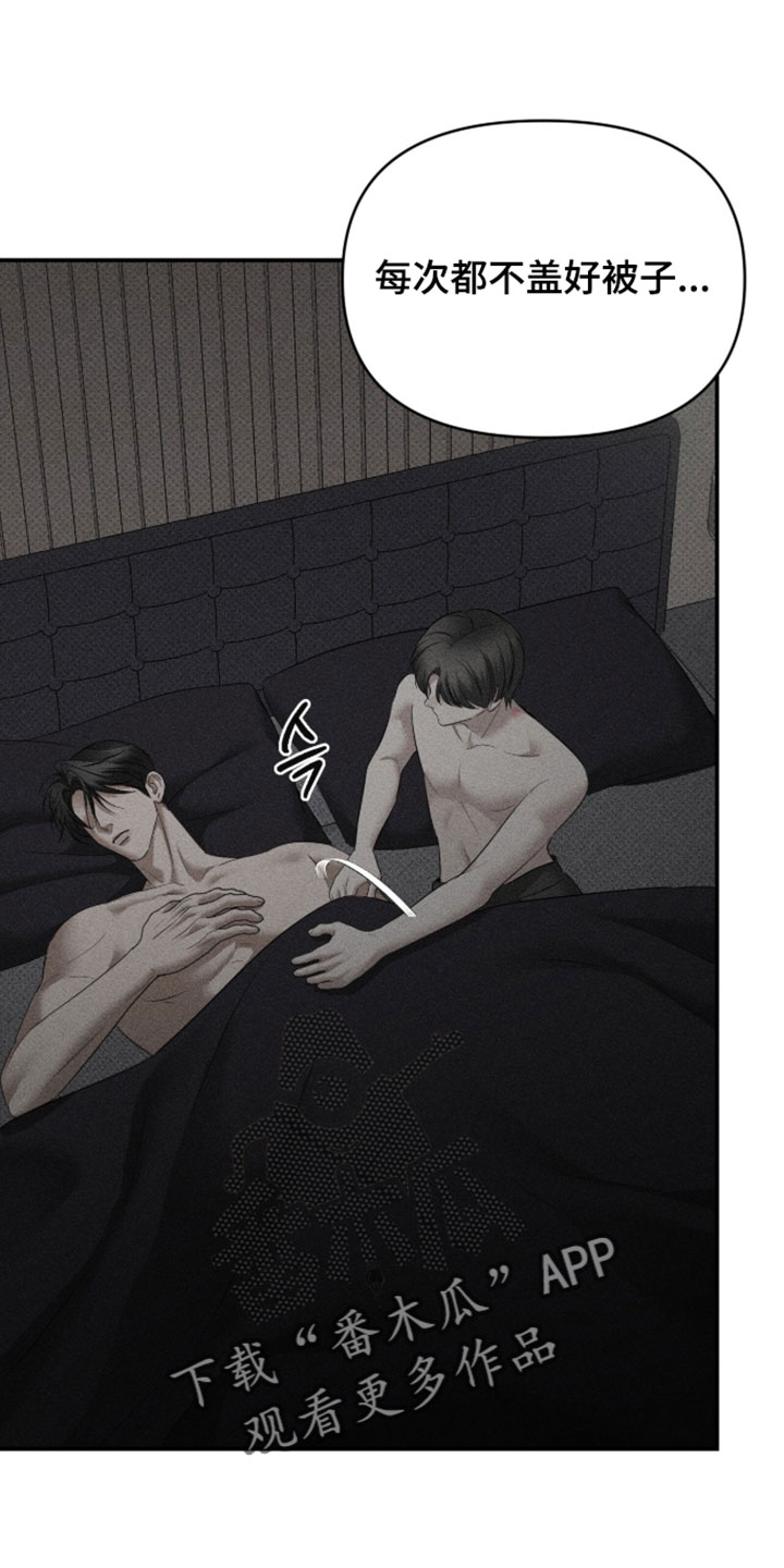 标价的灵魂漫画,第52章：不是很严重4图