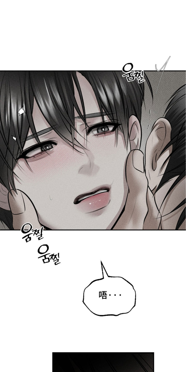 标价的灵魂漫画,第52章：不是很严重4图