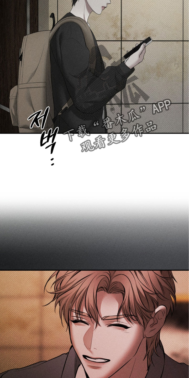 标价的灵魂漫画,第51章：今天也没来2图