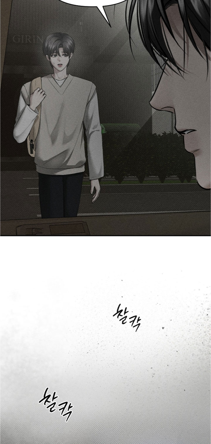 标价的灵魂漫画,第53章：要怎么教训他？1图