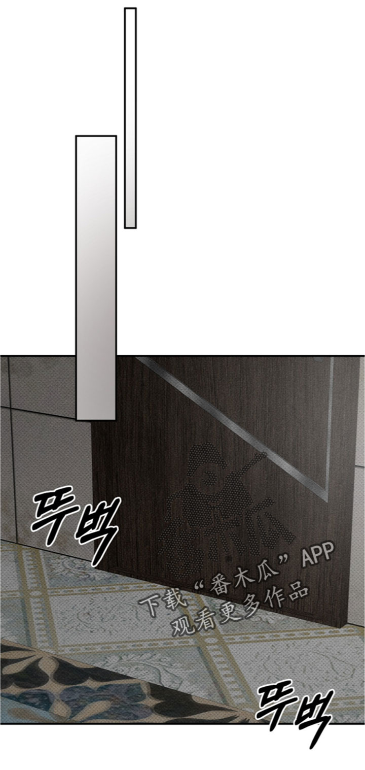 标价的灵魂漫画,第53章：要怎么教训他？4图