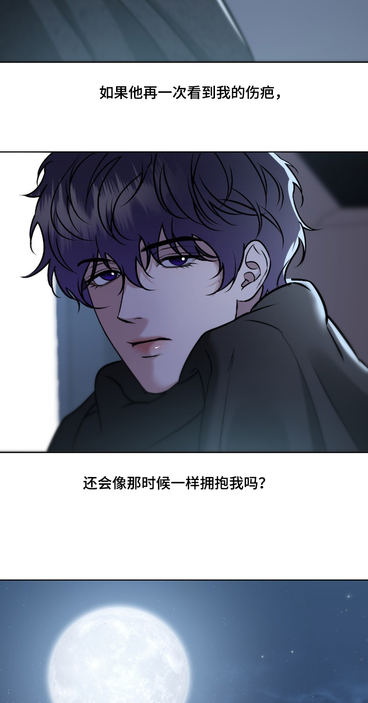 画布下的真相漫画,第64章：真的能相信嘛4图