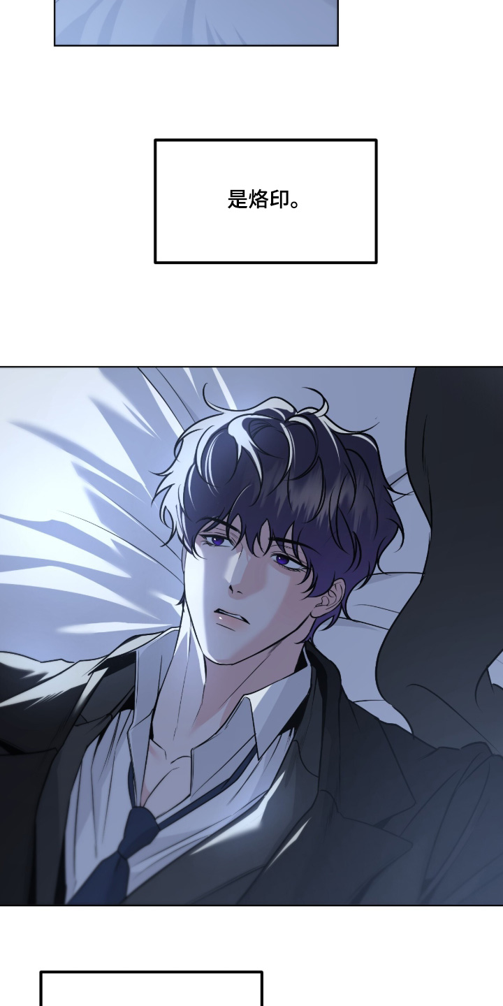 画布下的真相漫画,第66章：2图