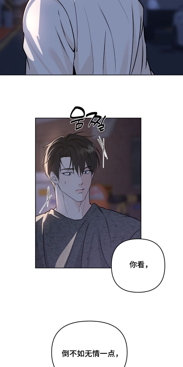 画布下的真相漫画,第67章：3图