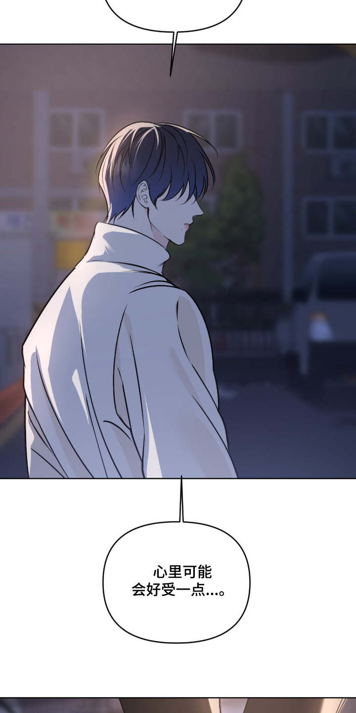 画布下的真相漫画,第67章：4图