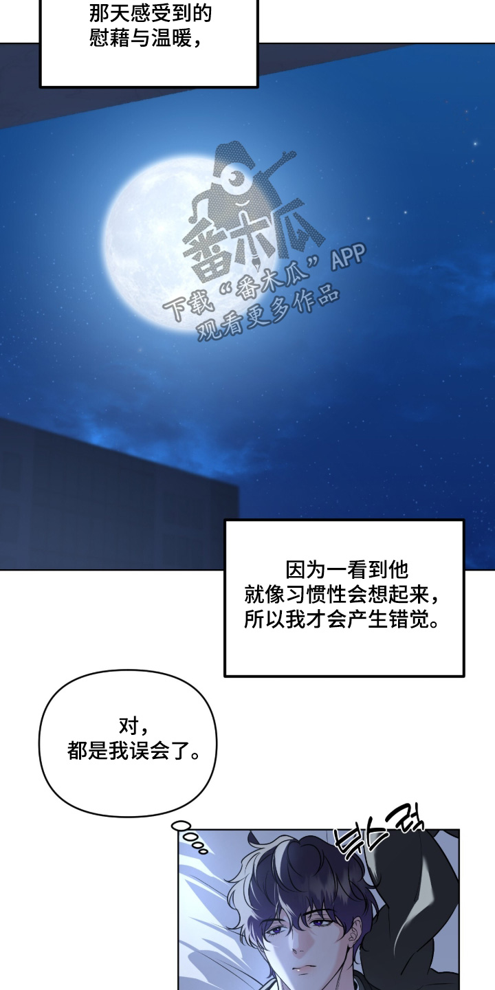画布下的真相漫画,第66章：3图