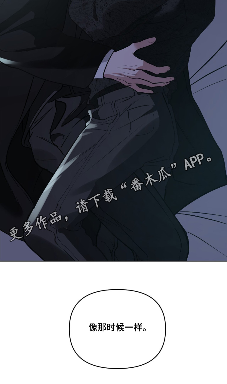 画布下的真相漫画,第65章：像那时候一样2图