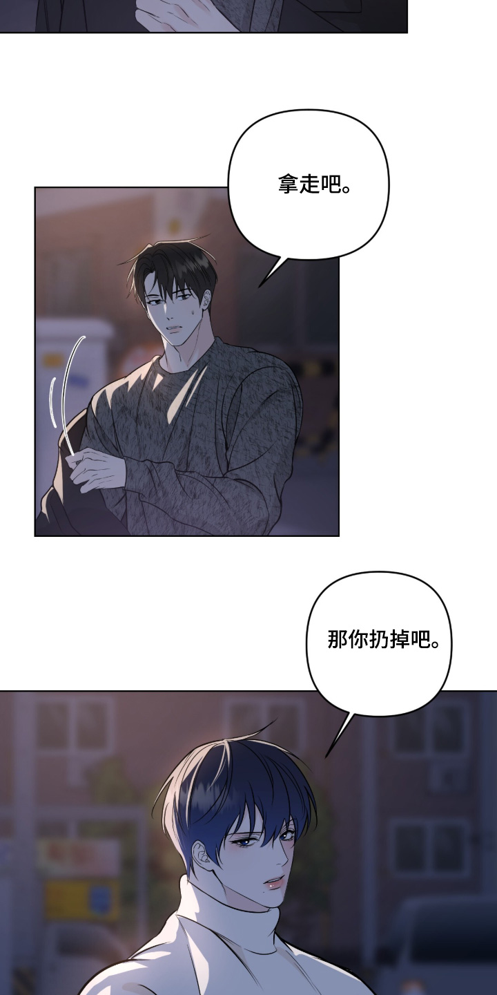 画布下的真相漫画,第67章：2图
