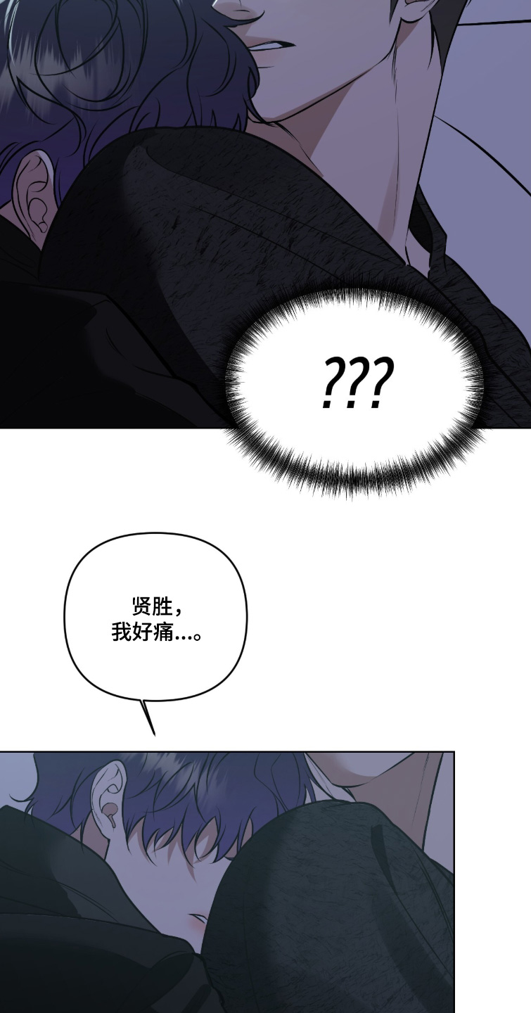 画布下的真相漫画,第65章：像那时候一样1图