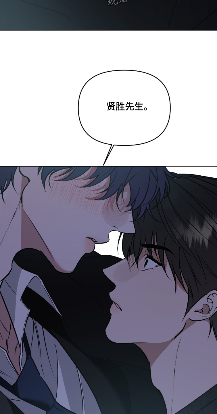 画布下的真相漫画,第65章：像那时候一样5图