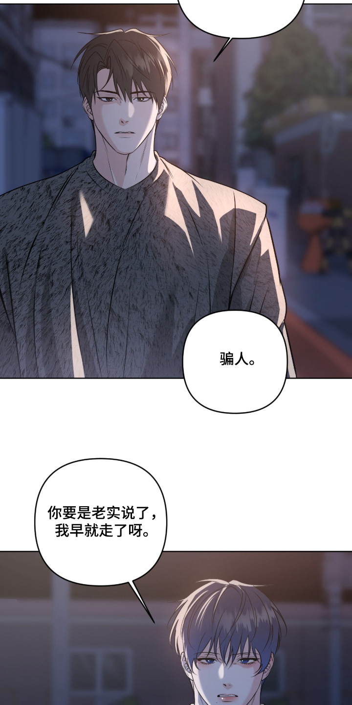 画布下的真相漫画,第67章：1图