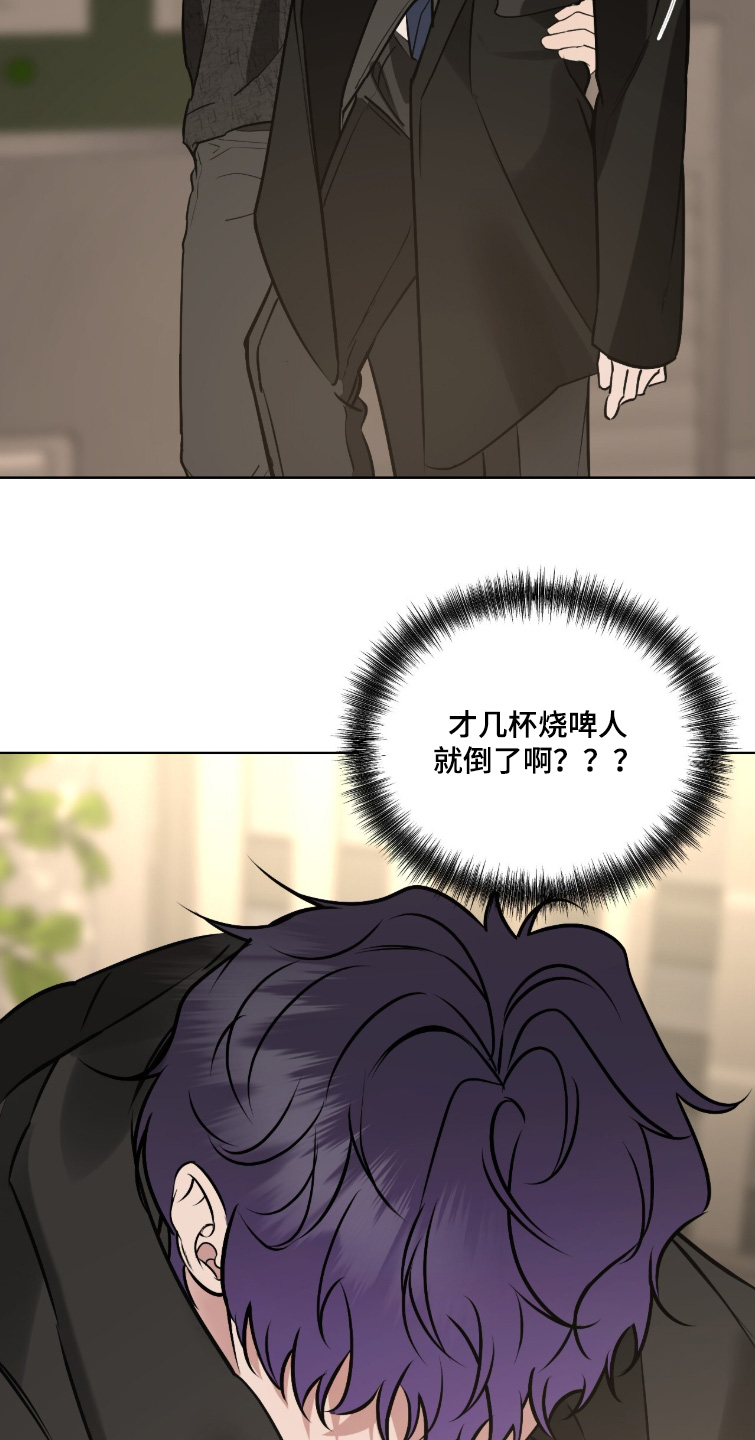 画布下的真相漫画,第64章：真的能相信嘛3图