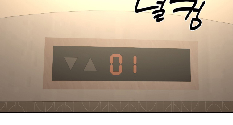 画布下的真相漫画,第64章：真的能相信嘛3图