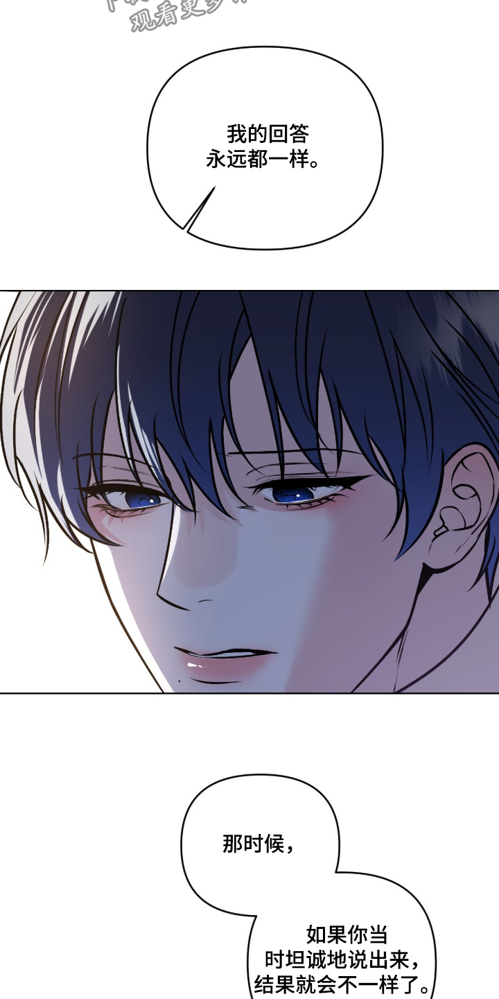 画布下的真相漫画,第67章：5图