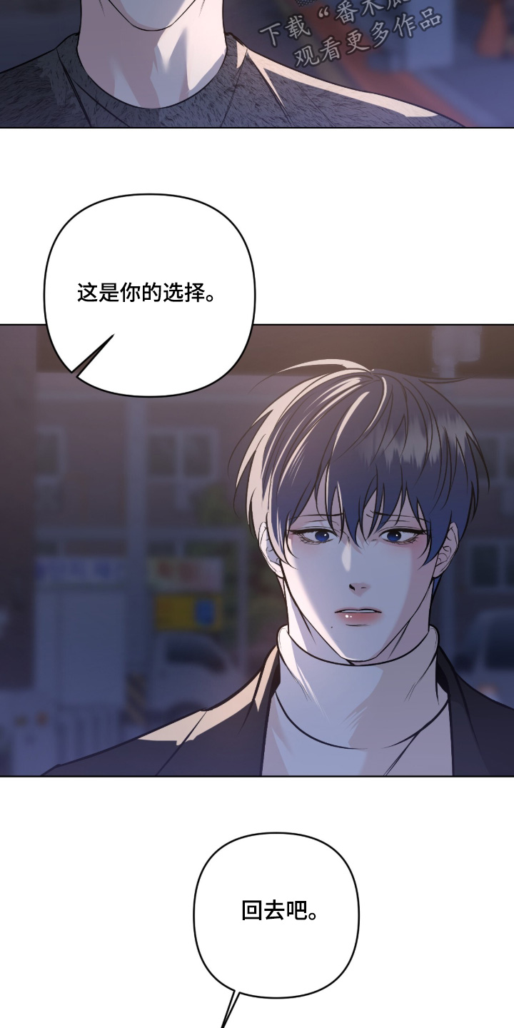 画布下的真相漫画,第67章：3图