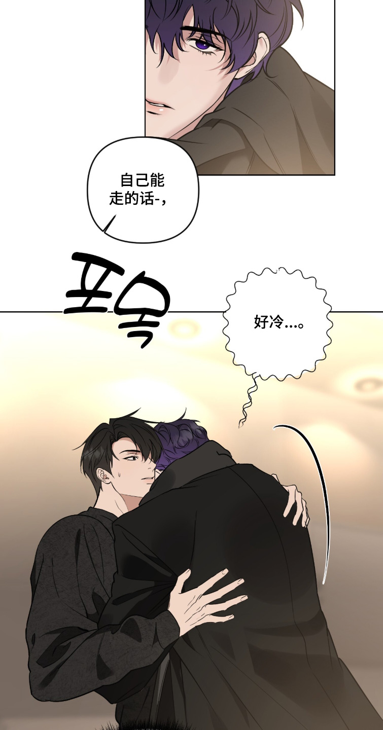 画布下的真相漫画,第64章：真的能相信嘛5图