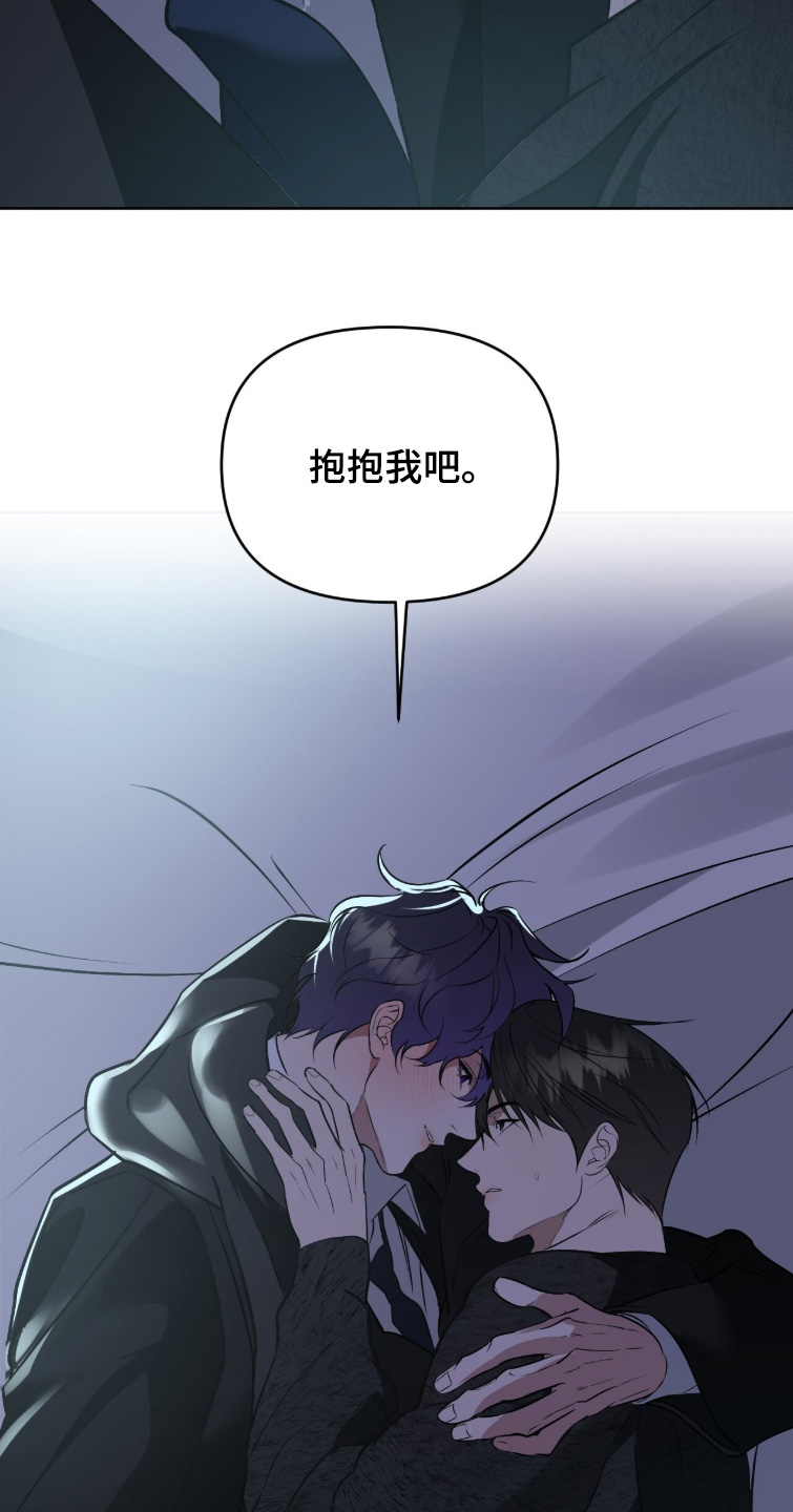 画布下的真相漫画,第65章：像那时候一样1图