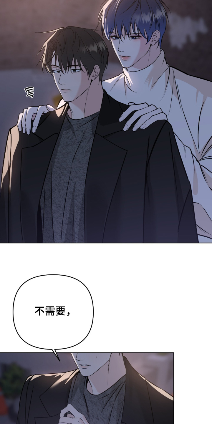 画布下的真相漫画,第67章：1图