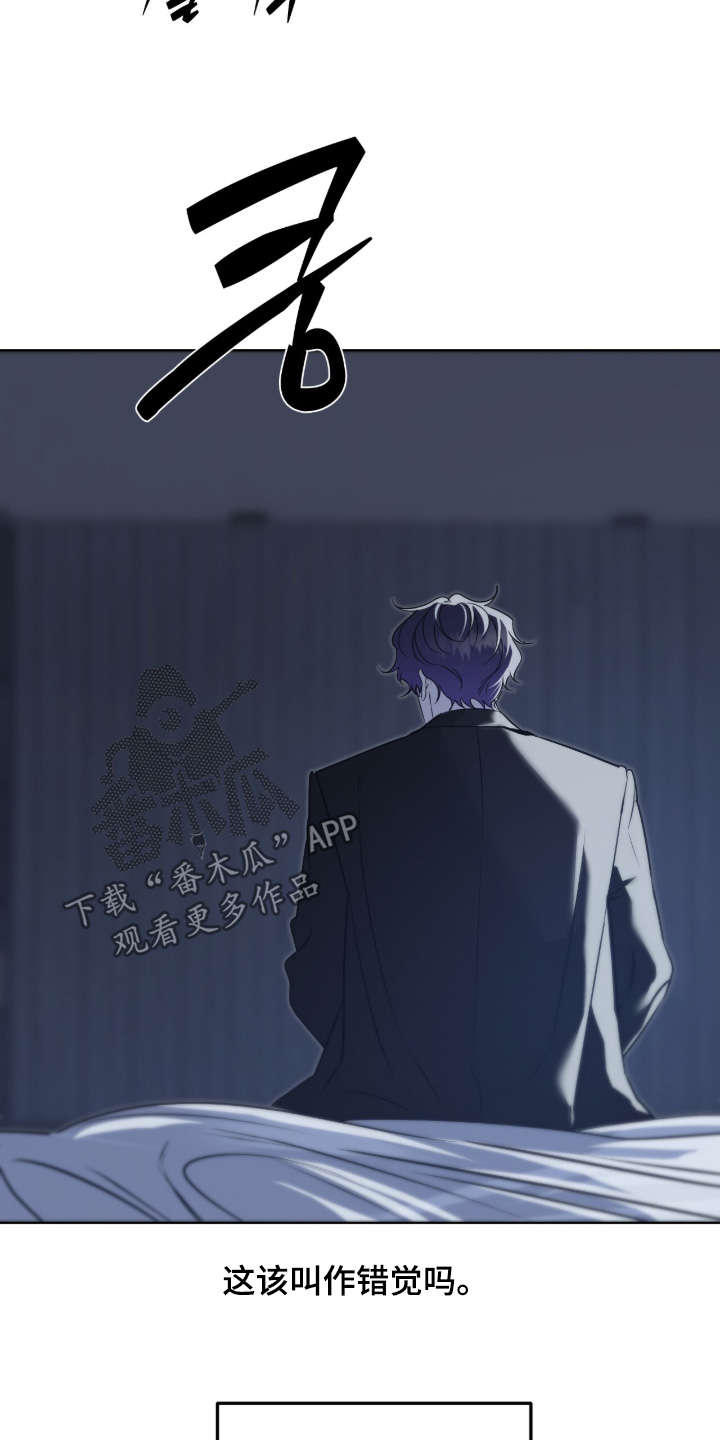 画布下的真相漫画,第66章：1图
