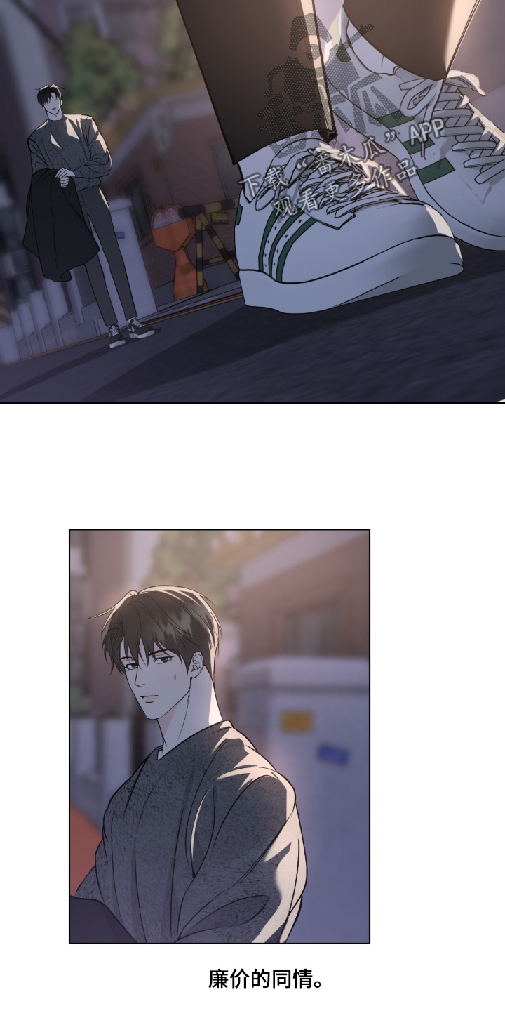 画布下的真相漫画,第67章：5图