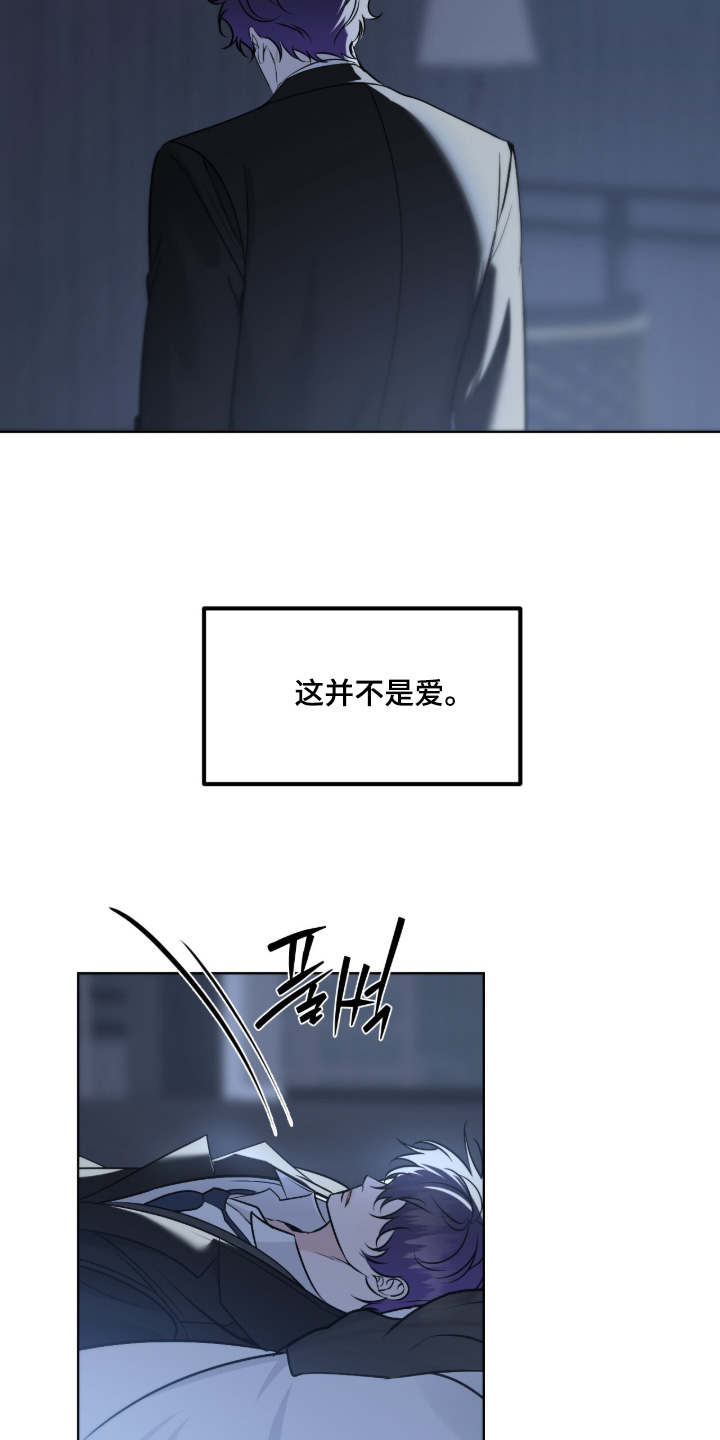 画布下的真相漫画,第66章：1图