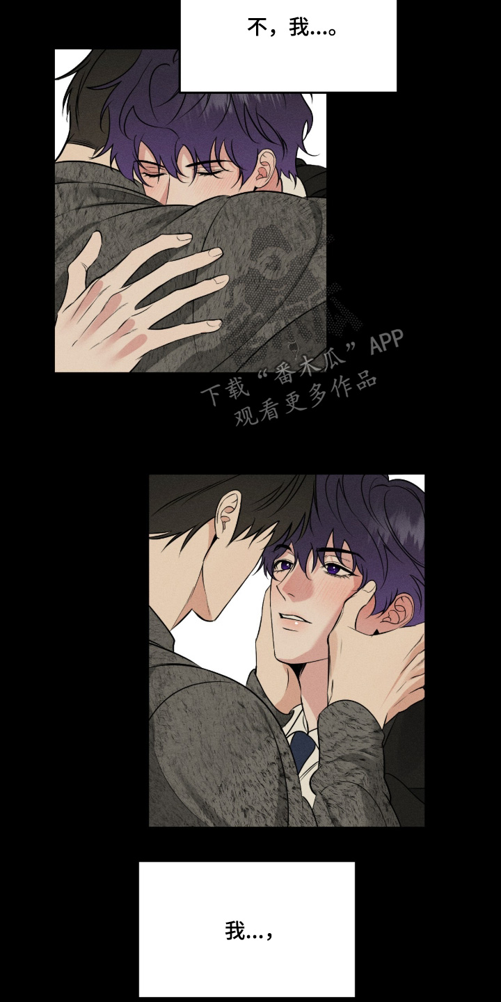 画布下的真相漫画,第66章：4图