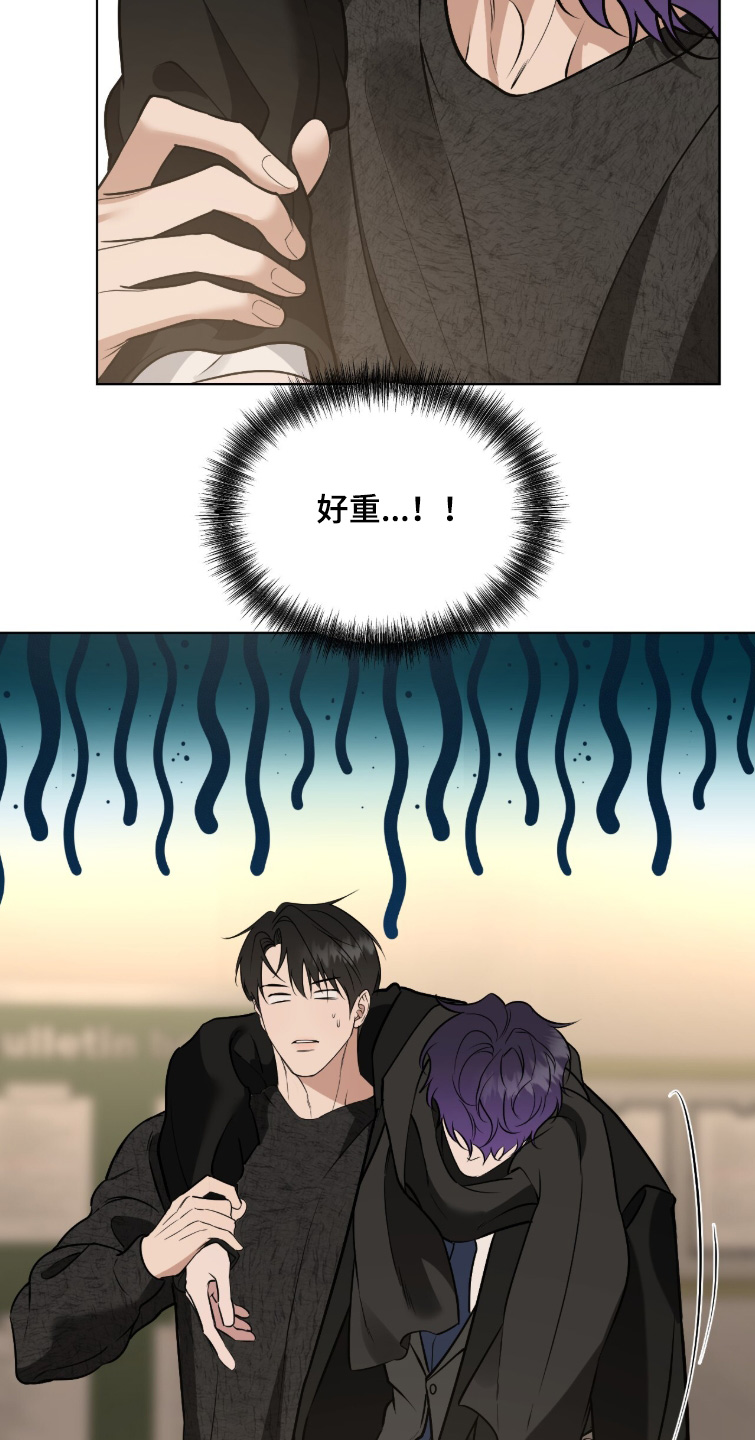 画布下的真相漫画,第64章：真的能相信嘛2图