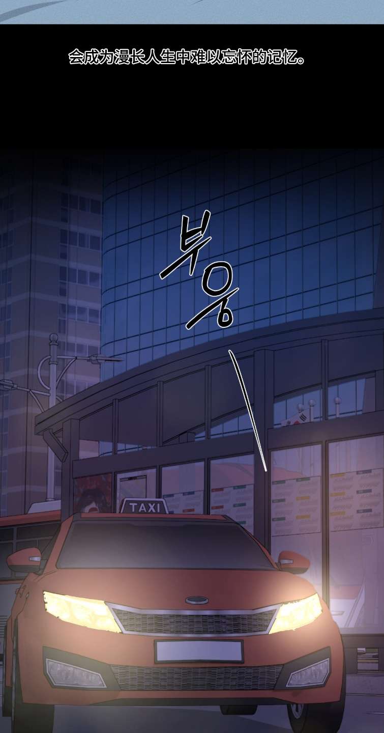 画布下的真相漫画,第64章：真的能相信嘛4图
