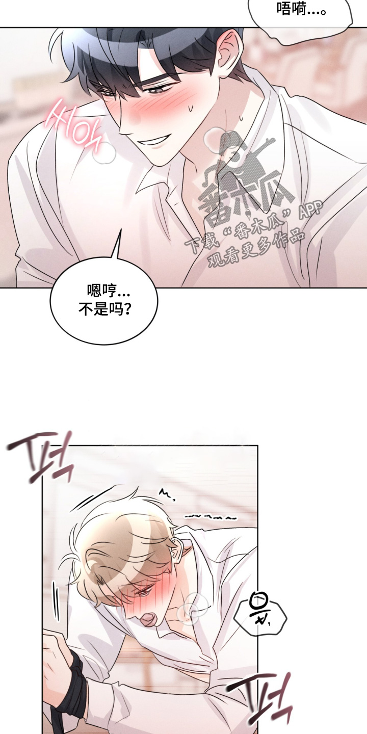 冰上星火漫画,第51章：怎么不说话3图