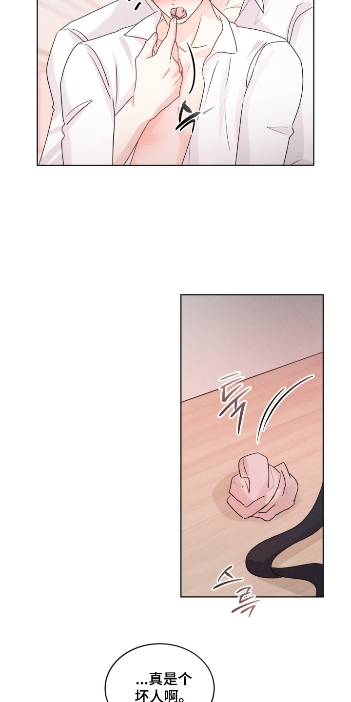 冰上星火漫画,第51章：怎么不说话5图