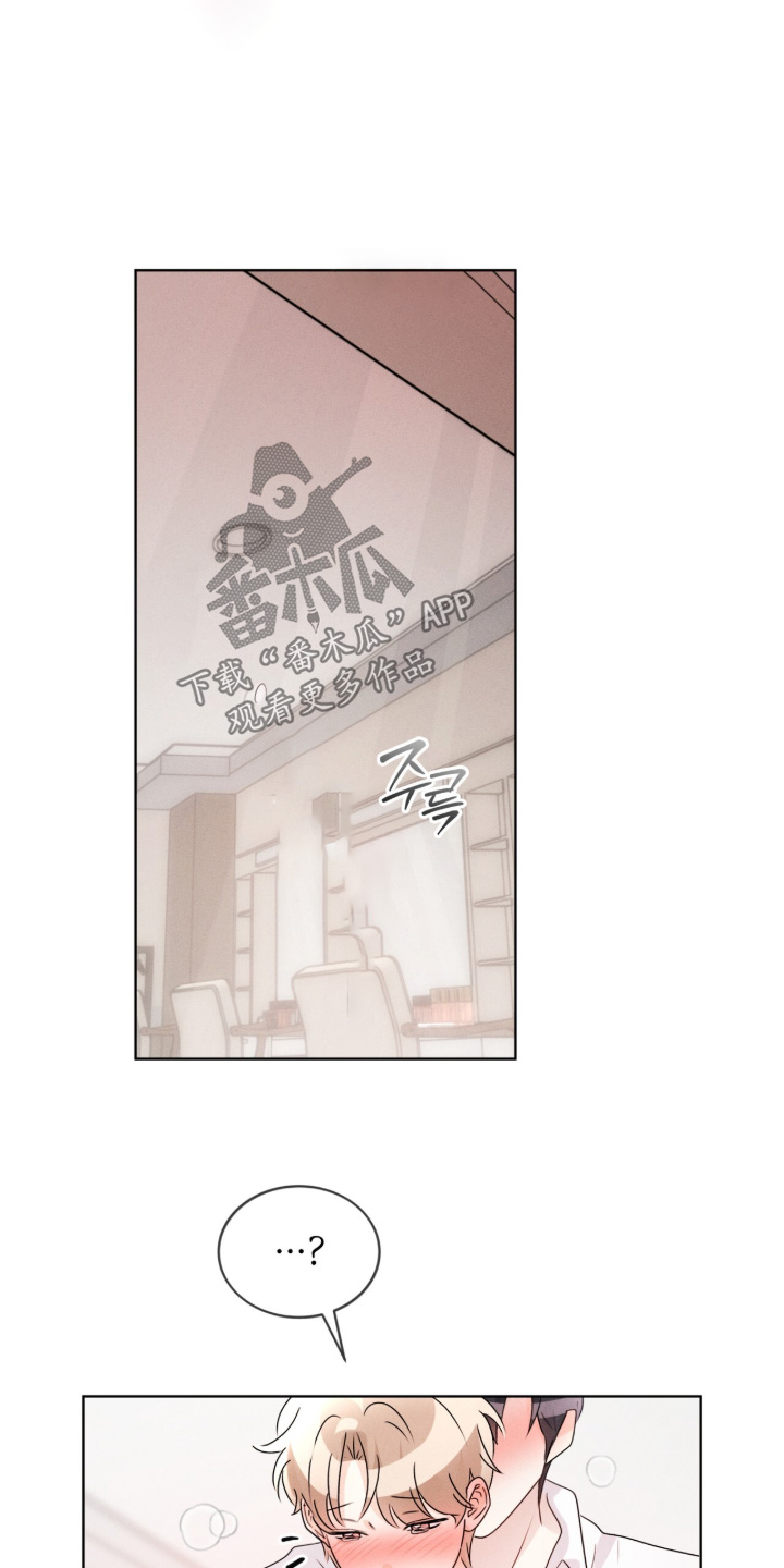 冰上星火漫画,第51章：怎么不说话4图