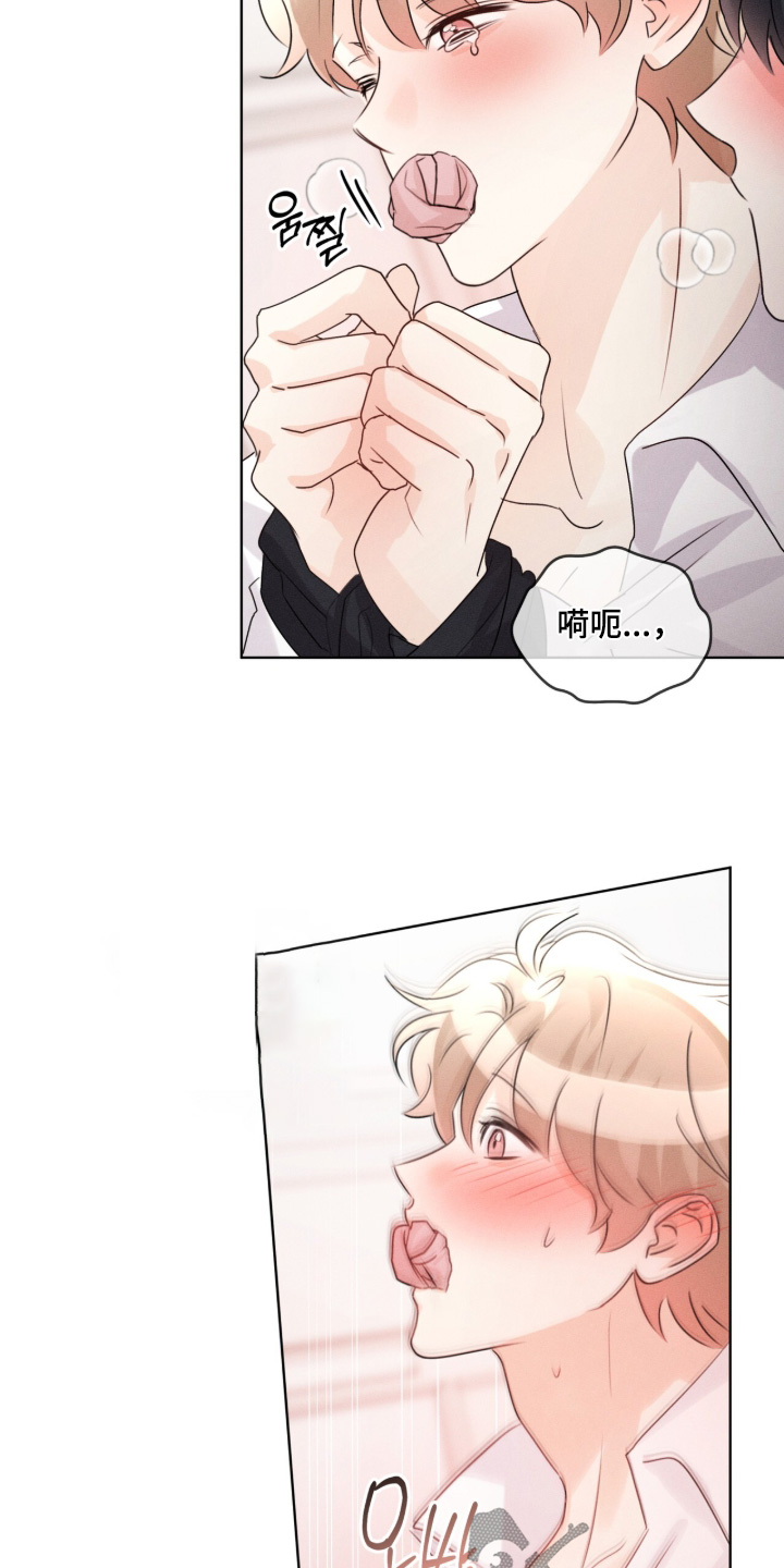 冰上星火漫画,第51章：怎么不说话1图