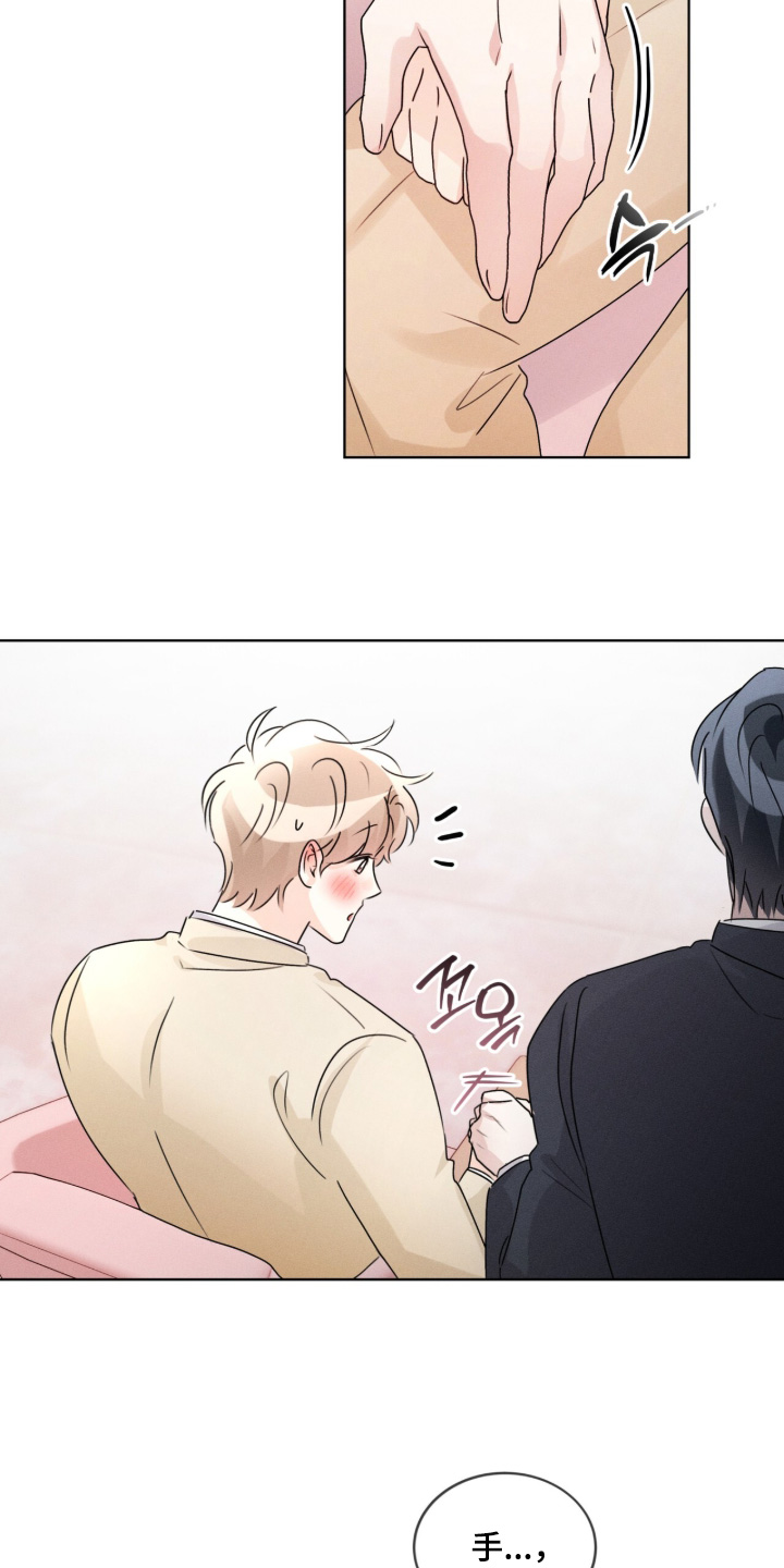 冰上星火漫画,第50章：没听清5图