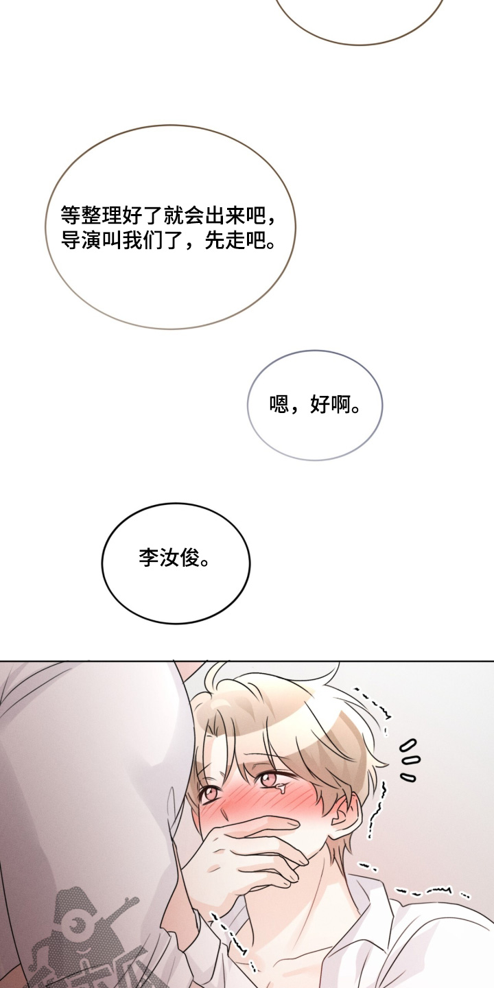冰上星火漫画,第52章：这么突然1图