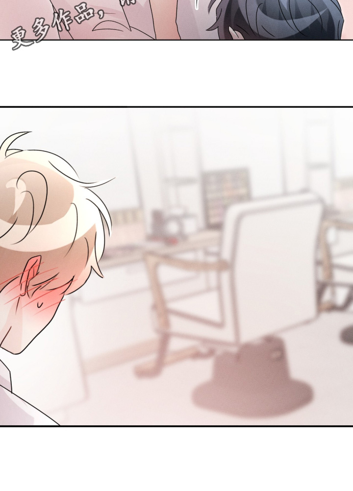 冰上星火漫画,第51章：怎么不说话3图