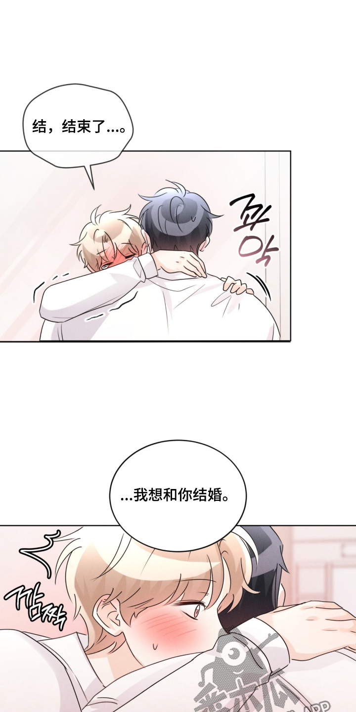 冰上星火漫画,第52章：这么突然3图