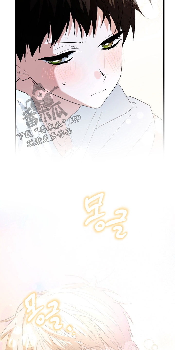 我的老鼠学长漫画,第55章：一样的梦（完结）3图