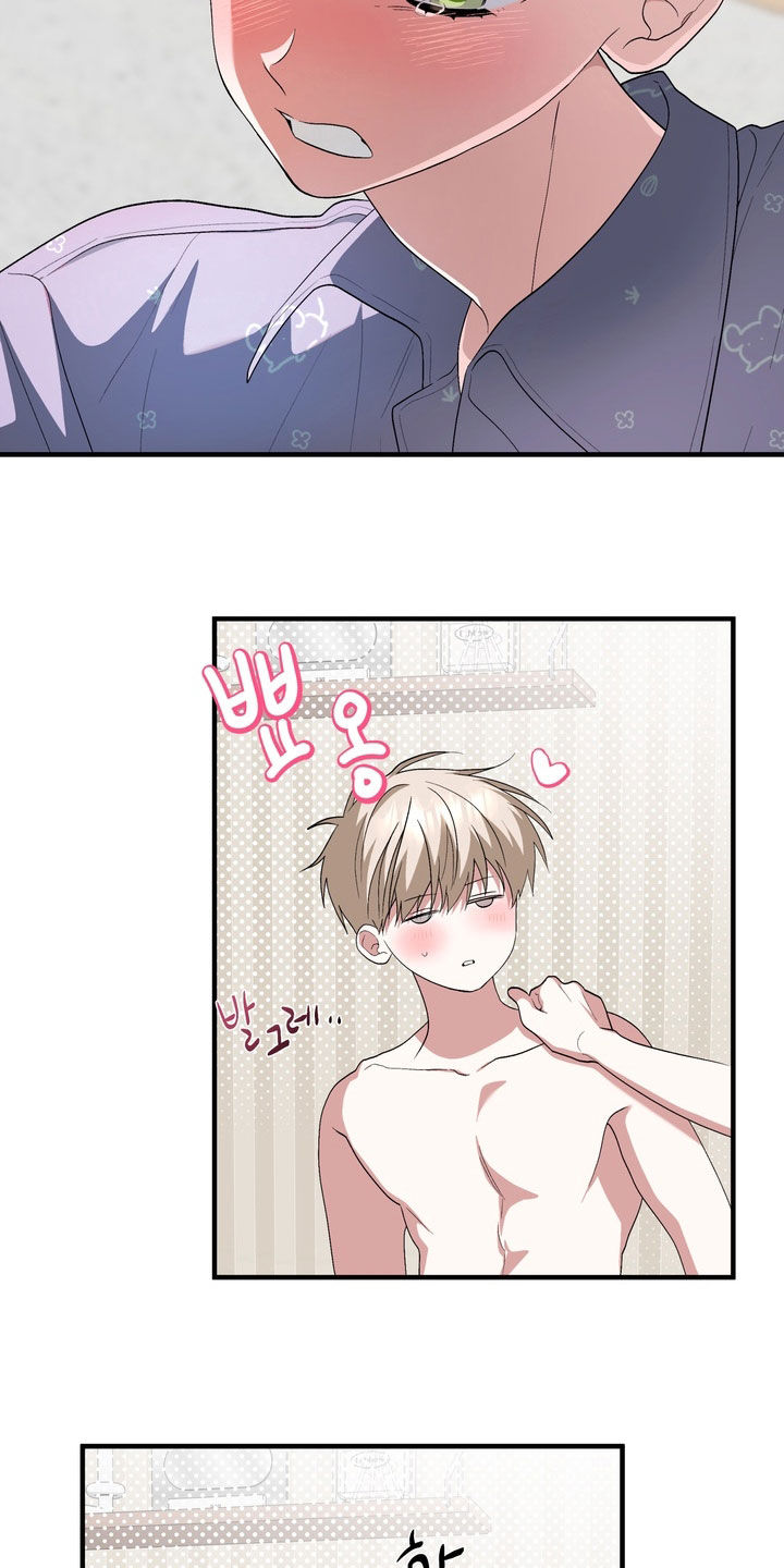 我的老鼠学长漫画,第54章：是你生的2图