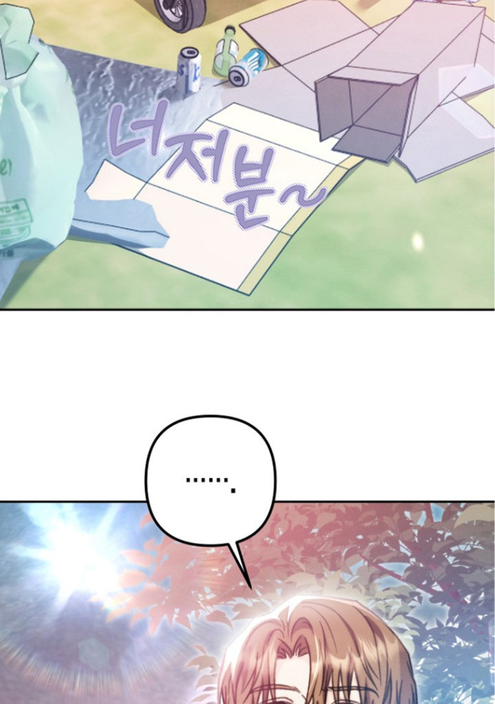 潮汐锁定漫画,第64章：不要撒谎了2图