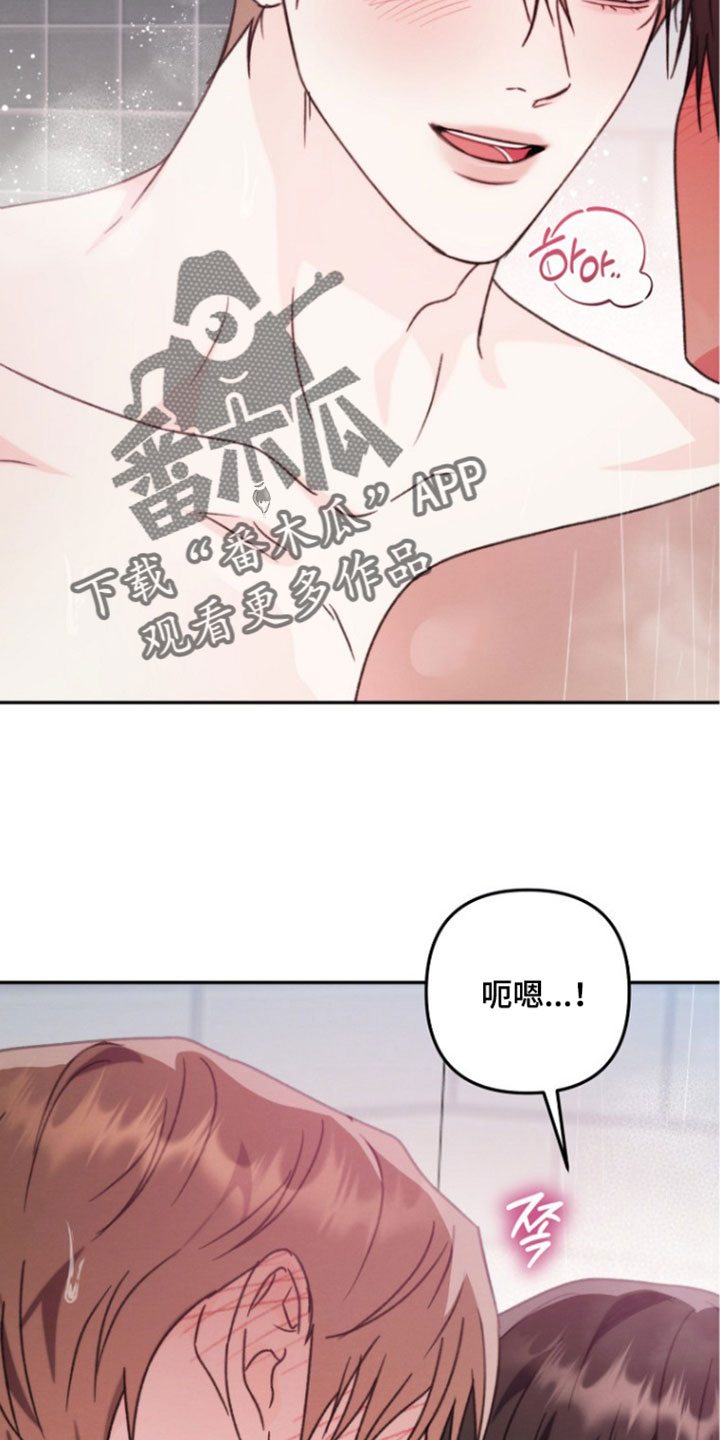 潮汐锁定漫画,第63章：早就准备了3图