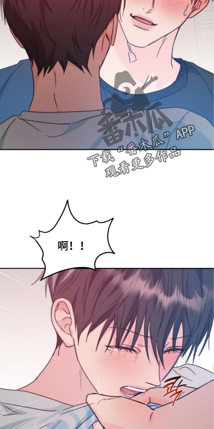 潮汐锁定漫画,第67章：我该怎么办3图