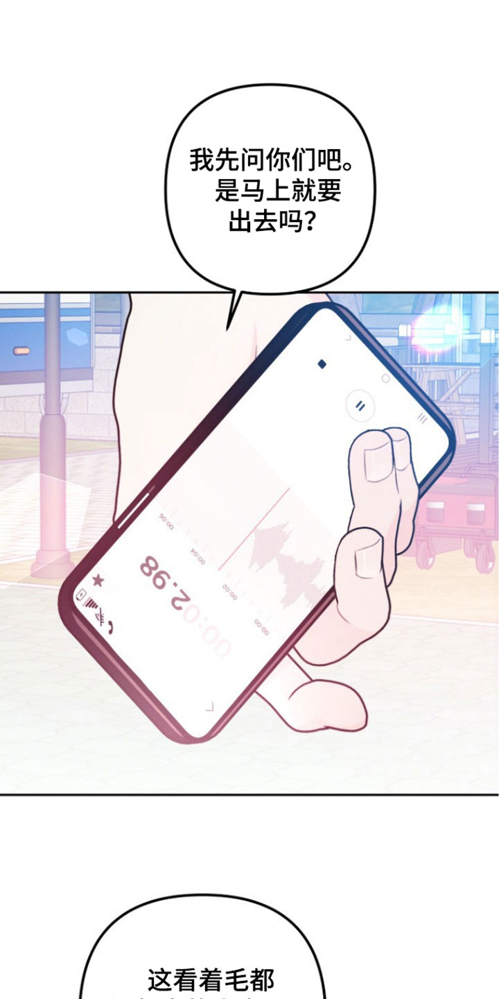 第65章：帮我作证2