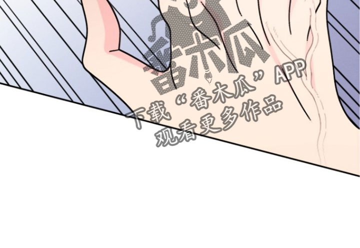 潮汐锁定漫画,第65章：帮我作证1图