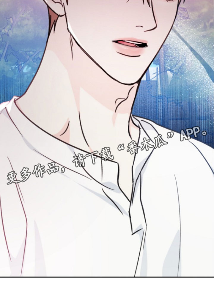 潮汐锁定漫画,第65章：帮我作证4图