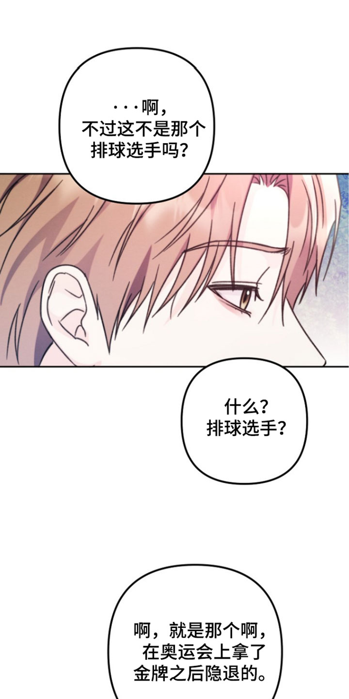 第65章：帮我作证4